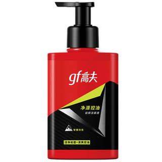 油皮男生别乱选！高夫三款洁面实测，谁才是夏日控油真王者？