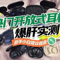 通勤戴它像在呼吸，但别指望低频轰动胸腔
