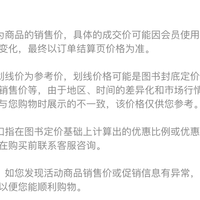 繁花》三个新版怎么选？一文说清收藏、阅读与避坑指南