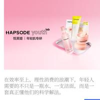 几十块的洁面竟能卸防晒还控油？油痘肌实测它把泥膜都省了
