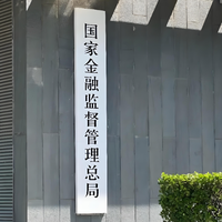 广发银行被曝暴力催收：协商分期后仍遭电话轰炸，监管新规下谁在违规？