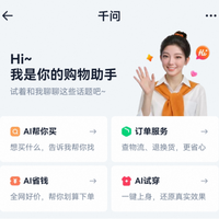 京言能帮你省心，但别信它说的“到手价”