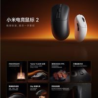 2026无线游戏鼠标怎么选？三款高续航神机实测，告别买错焦虑