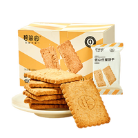 三款认证低GI饼干横评:谁才是控糖党安心之选?