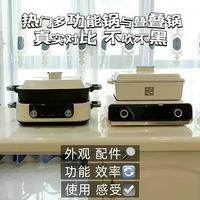 小熊叠叠锅3.0怎么选？双锅N22P3和单锅N22S3实测对比，看完不再纠结