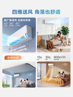 卧室空调提升居家幸福感