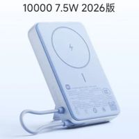 新国标充电宝怎么选？小米透明管理VS航嘉老牌可靠，谁更值得托付？