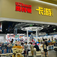 卡游73%营收靠奥特曼，39个IP今年到期，还能稳坐龙头吗？