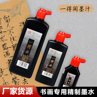 别被杨紫同款“紫玉光”骗了！曹素功墨90%是假货，真品长这样