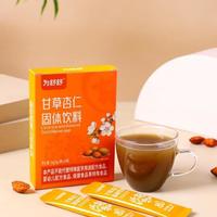 多年咽炎，那个“清嗓子”的老师，后来怎么样了？