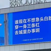  “在城里办事” 翻车，诞生年度爆款热梗！网友：穿 adi，办 das