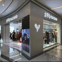 太平鸟vs伊芙丽：同价位谁更值得买？面料、品控、穿搭场景全拆解
