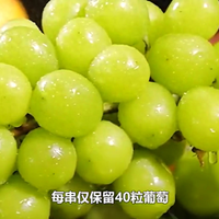 阳光玫瑰跌成“白菜价”，但90%的人买错！三招教你挑到真香脆甜那一串