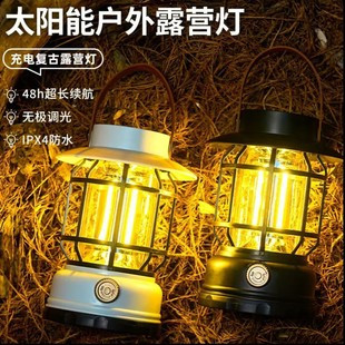 别被“72小时续航”骗了！露营灯真相：中亮档撑不过一晚