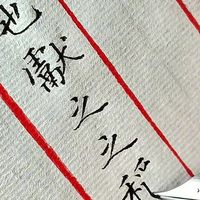 2026年练字钢笔真相：三支打磨实绩派，告别营销泡沫