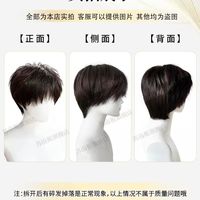 男生颜值逆袭神器|免打理微分碎盖,拿捏干净少年感✨