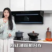 爆炒家庭闭眼入？海尔C61Max油烟机实测PK老板方太，谁才是性价比真王者