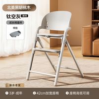 GSO居森皇冠椅实测：进口榉木+多档调节，“一椅到位”值不值得入