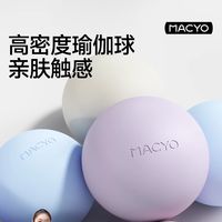 瑜伽球用了3个月：核心终于有力量了，但选球差点出事