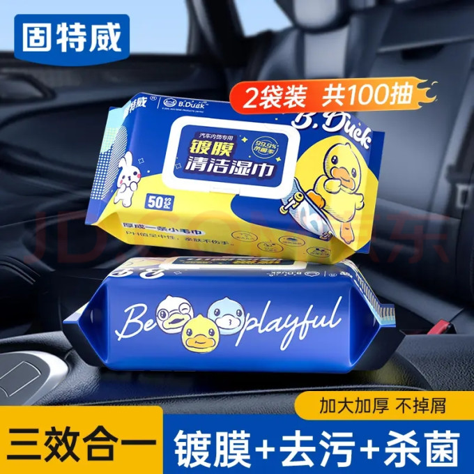 洗车配件
