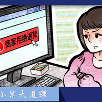 最新优惠