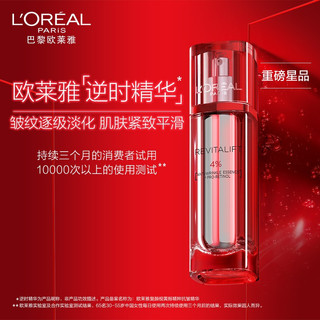 修丽可紫米vs欧莱雅逆时瓶：玻色因抗老怎么选？干皮油皮答案不同