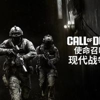使命召唤:现代战争4》用AI做游戏?玩家炸锅,Steam新规下大作首次“坦白”