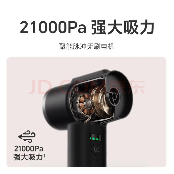 洗车配件