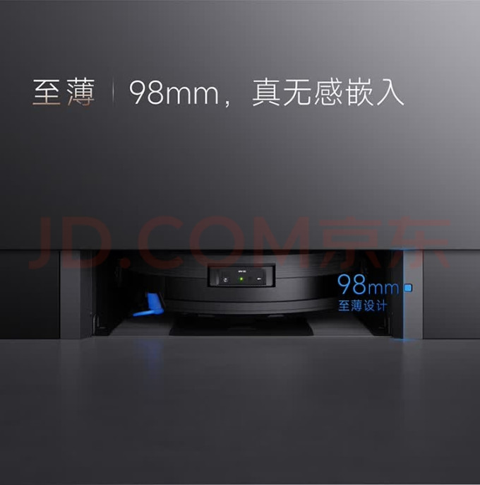 科沃斯扫拖一体机