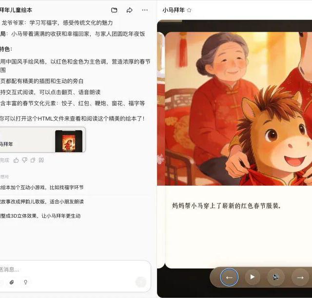 普通人也能靠AI技能变现？Coze商店半年跑通创作到赚钱闭环