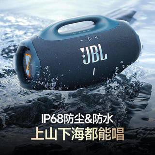 JBL BOOMBOX4和PS3500根本不是一类音箱，选错等于白买
