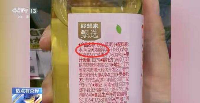 好想来纯果汁