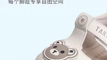 女宝夏日本命学步凉鞋，泰兰尼斯新款承包整个夏天的自在