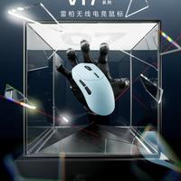 750小时续航是真是假？雷柏VT7PRO V2实测：8K回报率下一个月充两次电