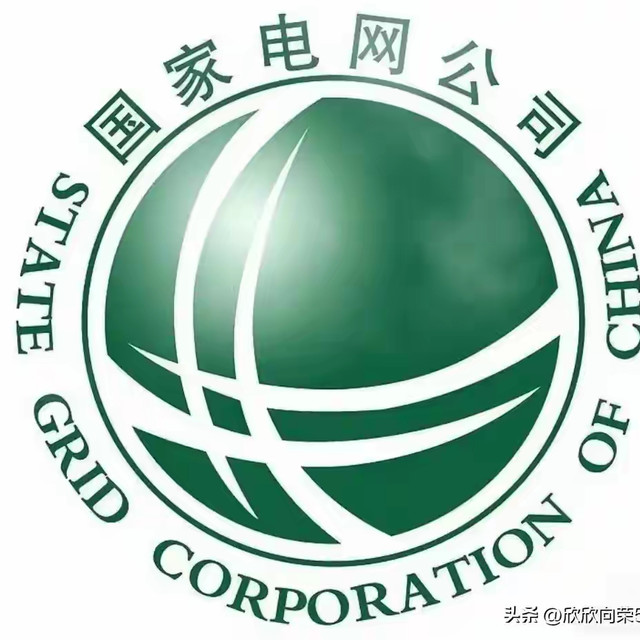 夏季晚上开整晚空调的一定要申请开通峰谷用电！