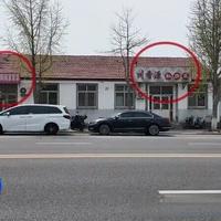 外卖新规落地!一址多店被严打,这些店铺已永久下架