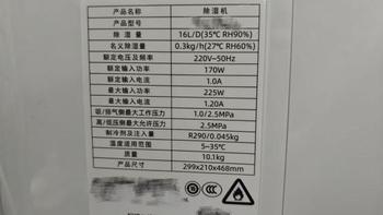 25L除湿机怎么选？格力和美的真实差距在这