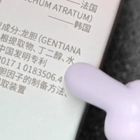 小孩腋下异味怎么办?学生专用止汗露本草同学成分全解析