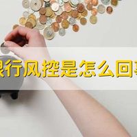 按时还清信用卡，额度竟被秒降到10元？广发银行无预警降额引众怒