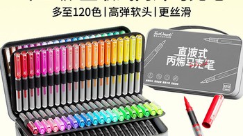 入坑丙烯马克笔，焊死在手上吧！色号全到选择困难症都治好了😭