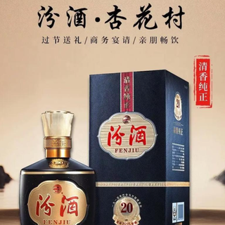 古井贡酒年份原浆古20 52%vol 浓香型白酒500ml*2瓶双支装【报价价格