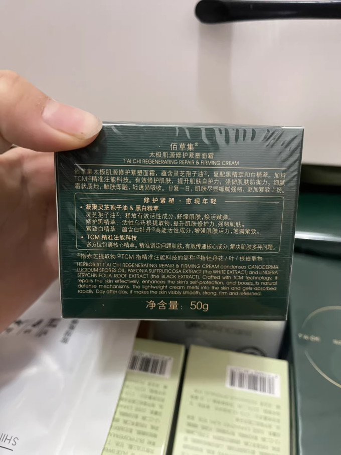 佰草集护肤套装