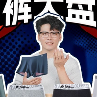 男士内裤哪款好？抗菌效果达标的男士内裤推荐