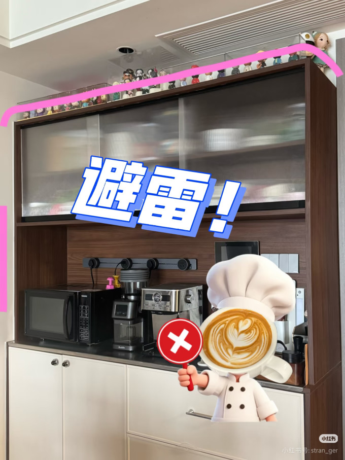 厨房用品