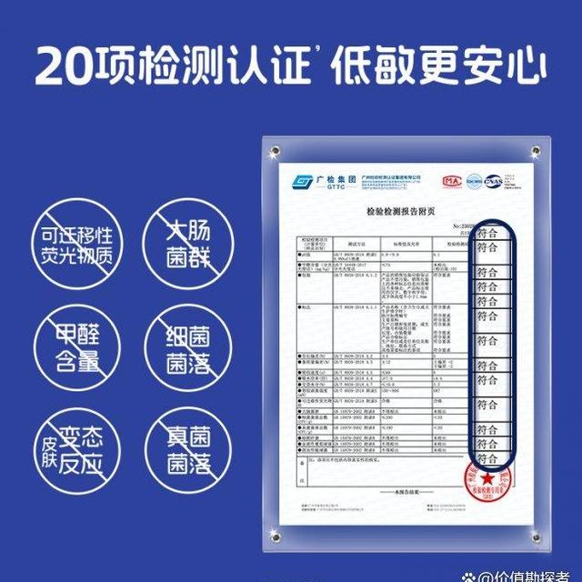 经期用品囤货指南:如何选对不选贵?附2026年618优选清单