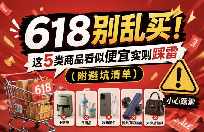 榨汁机