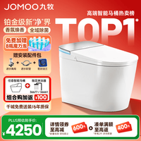 有娃家庭选智能马桶，别被“全家适用”忽悠了