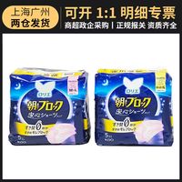 4元安睡裤真比1.5元的好？实测揭穿“超吸”谎言，这3个细节才决定你能否睡整觉