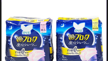 4元安睡裤真比1.5元的好？实测揭穿“超吸”谎言，这3个细节才决定你能否睡整觉