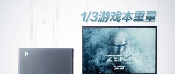 i9塞进迷你主机，雷神MIX Pro II靠新风散热扛住45分钟不降频